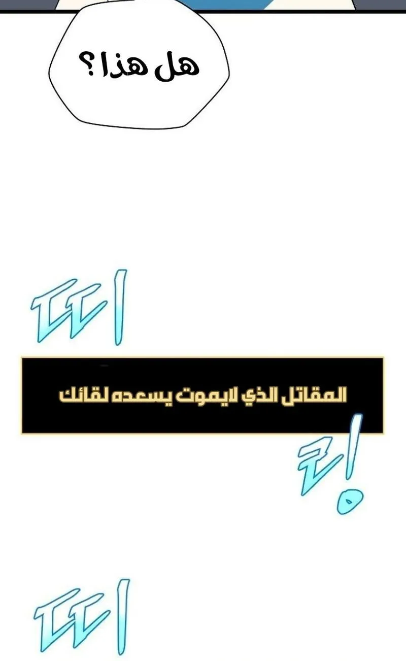 الصفحة 12 من 111