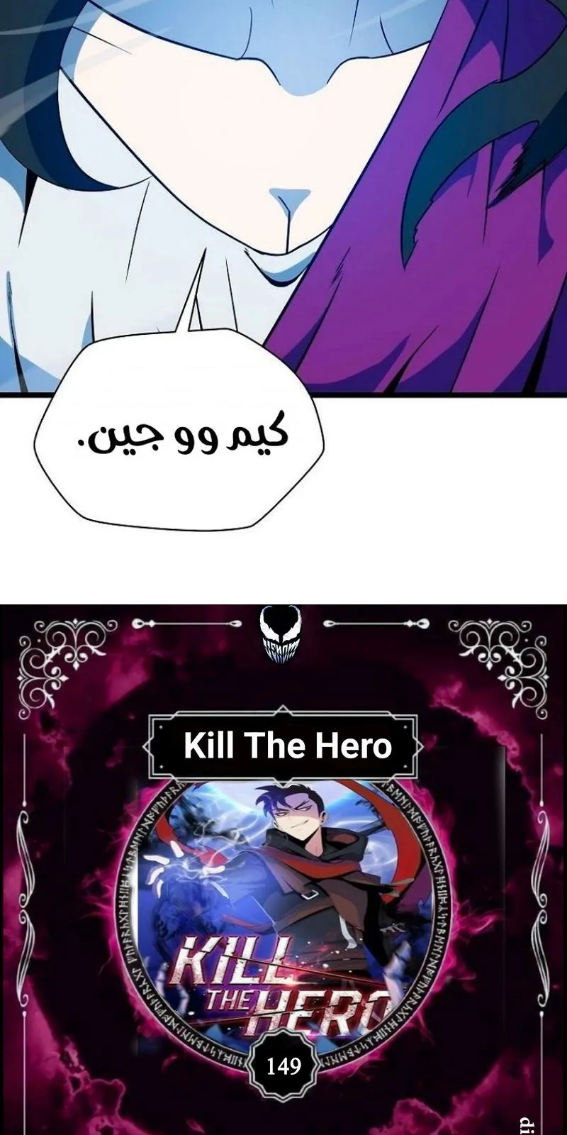 الصفحة 104 من 111