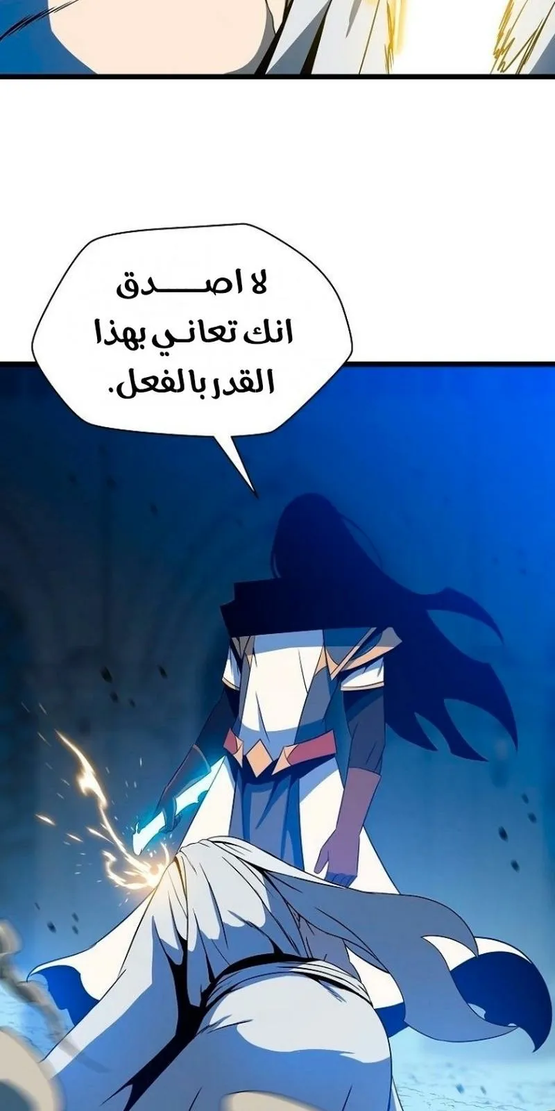 الصفحة 70 من 111
