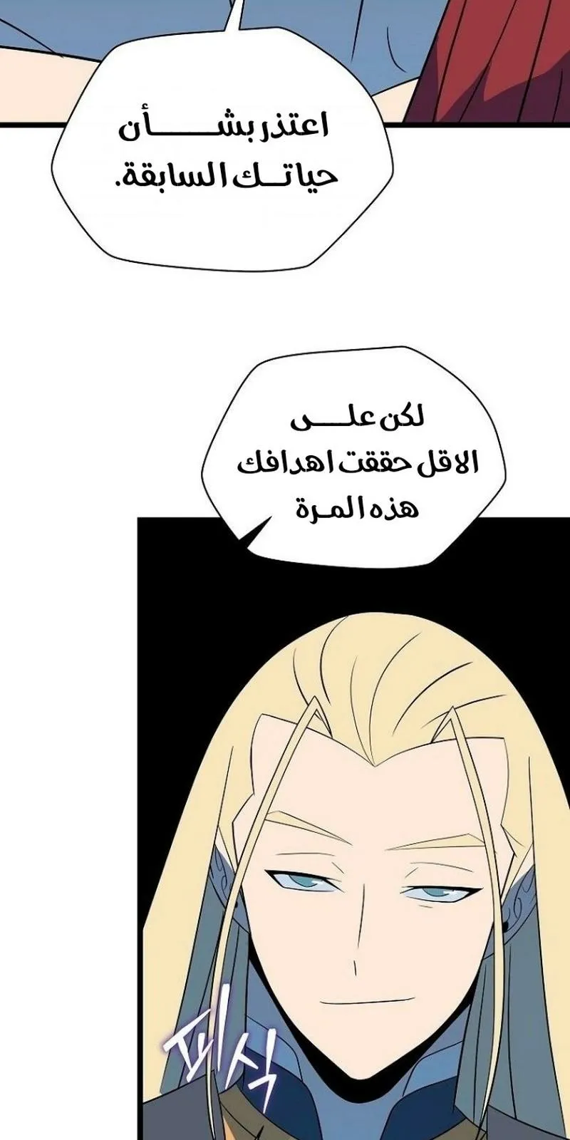 الصفحة 92 من 111