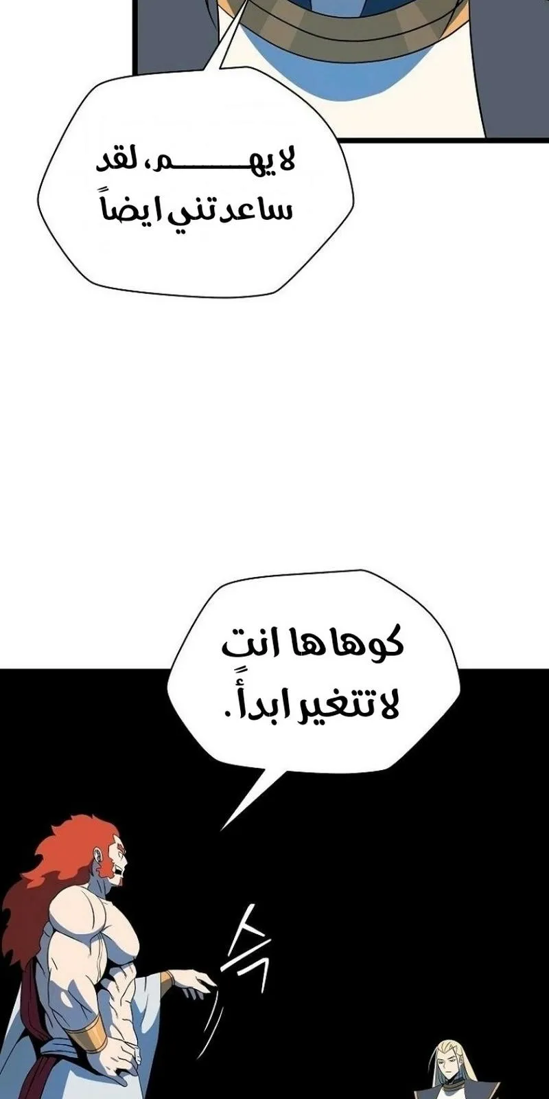 الصفحة 93 من 111
