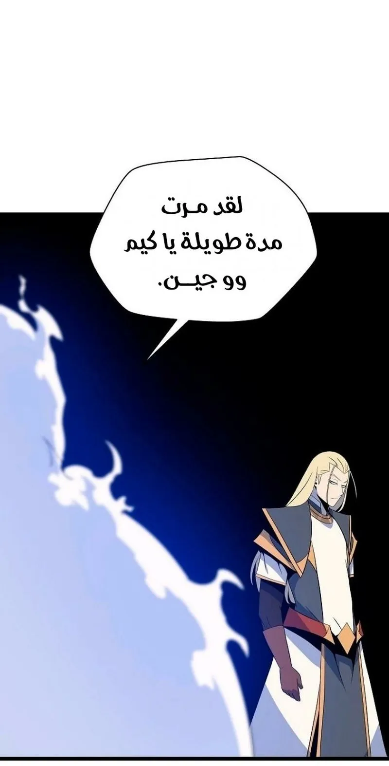 الصفحة 86 من 111