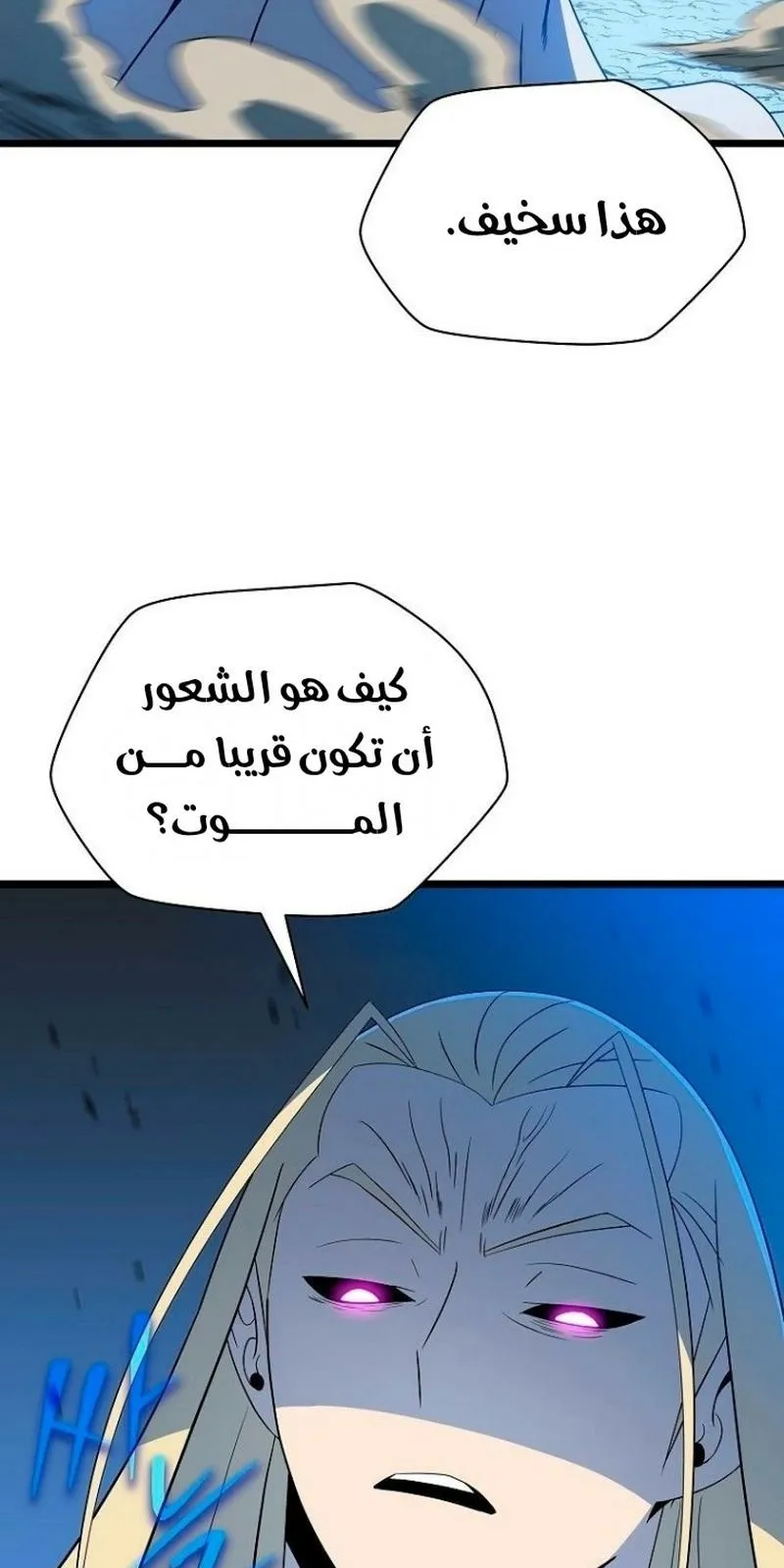 الصفحة 71 من 111