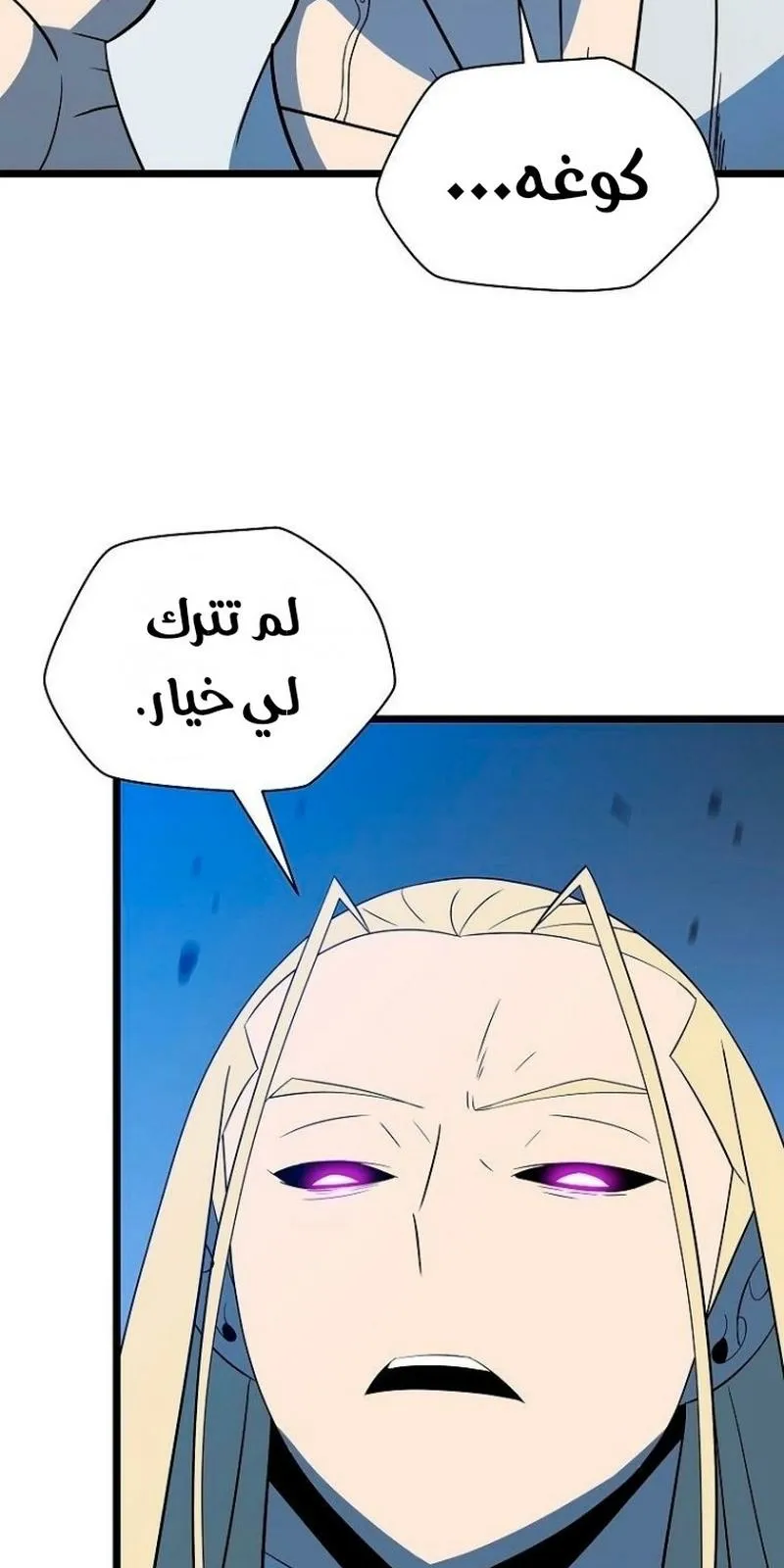 الصفحة 66 من 111