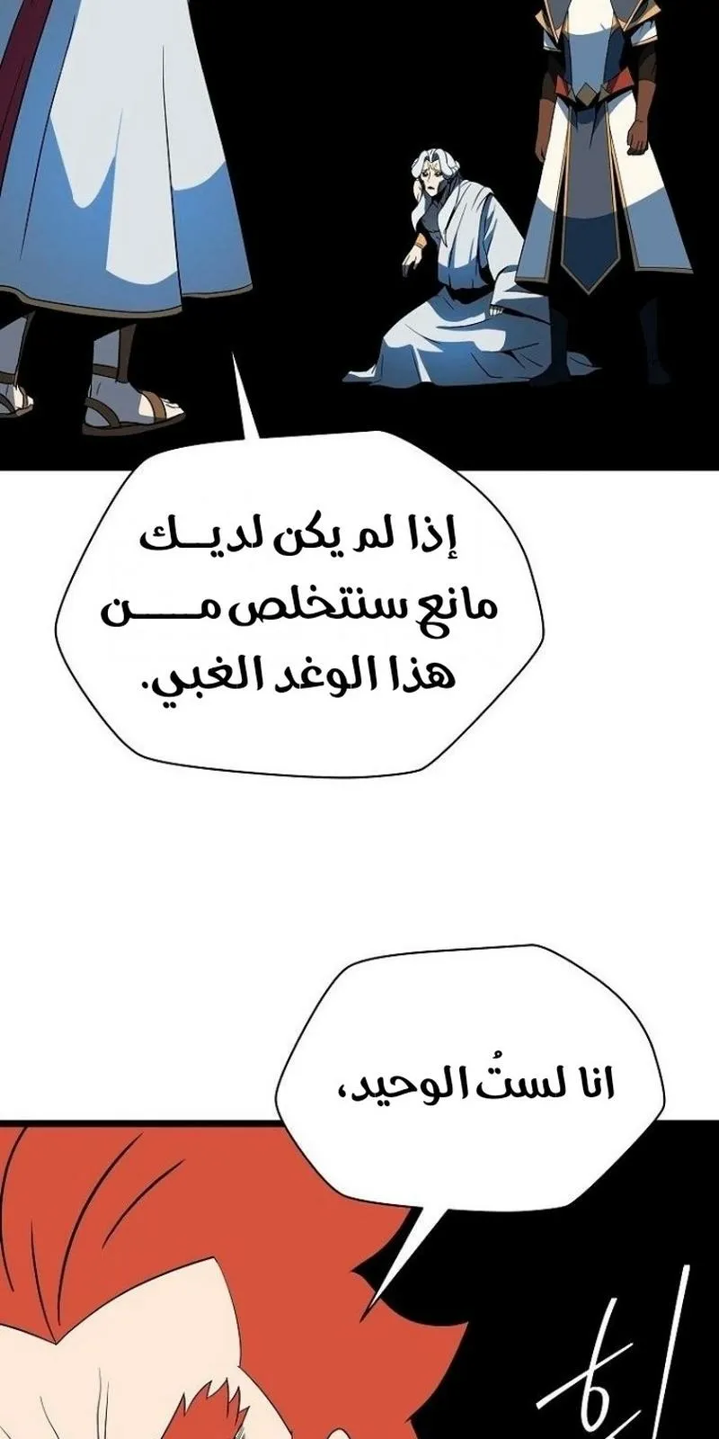 الصفحة 94 من 111
