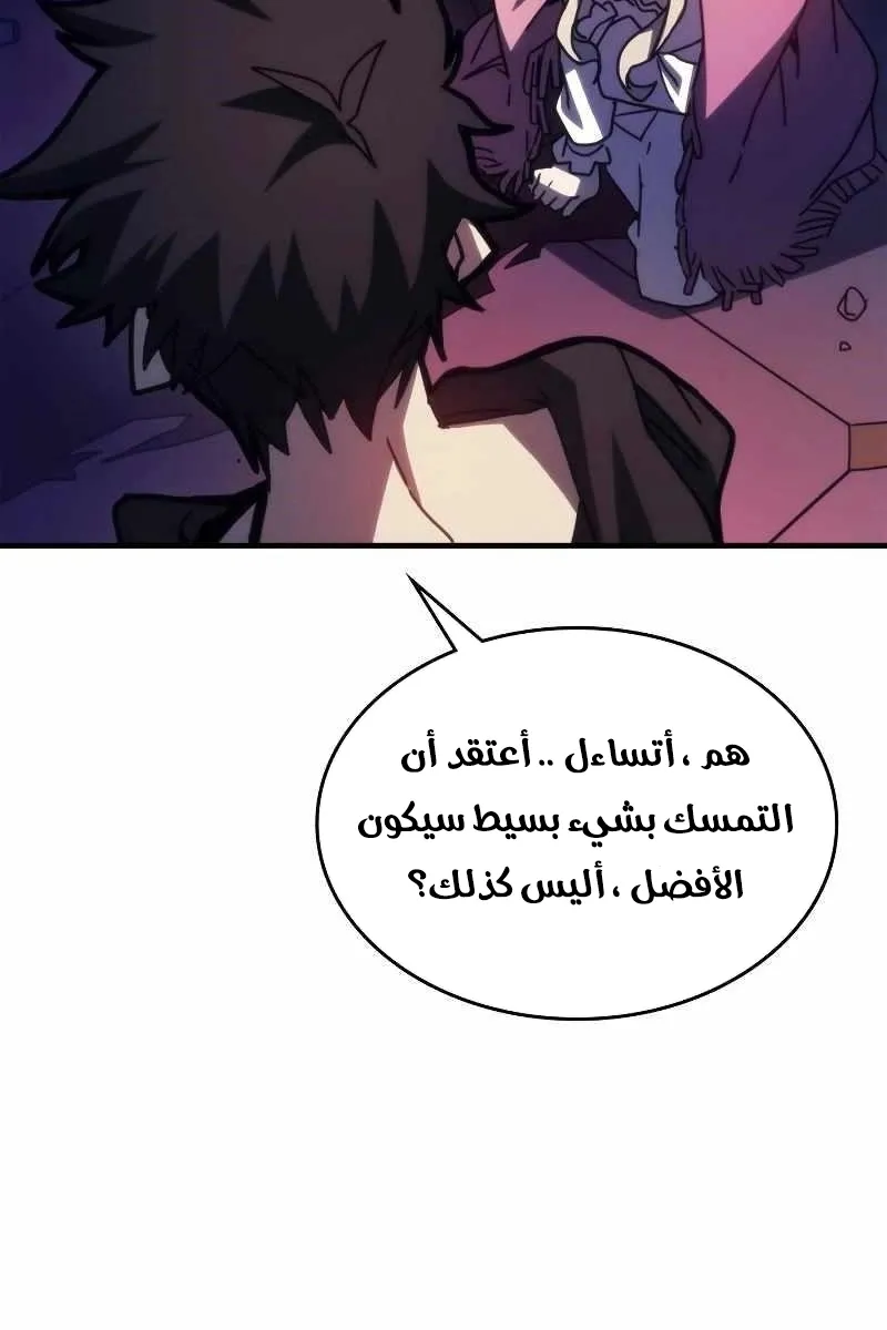 الصفحة 26 من 79