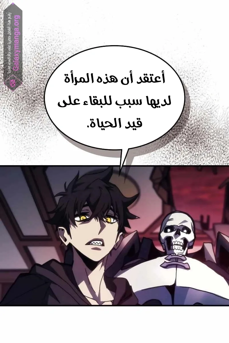الصفحة 13 من 79