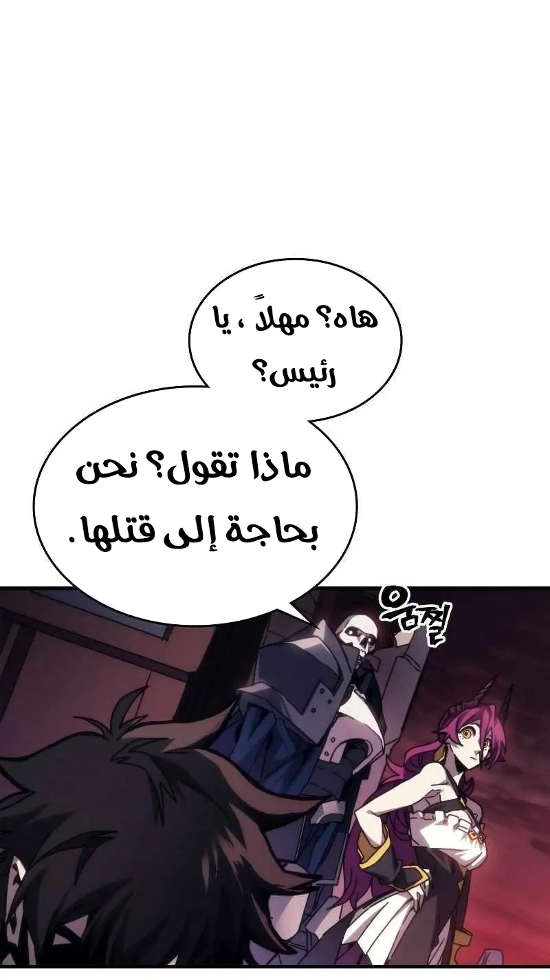 الصفحة 5 من 79