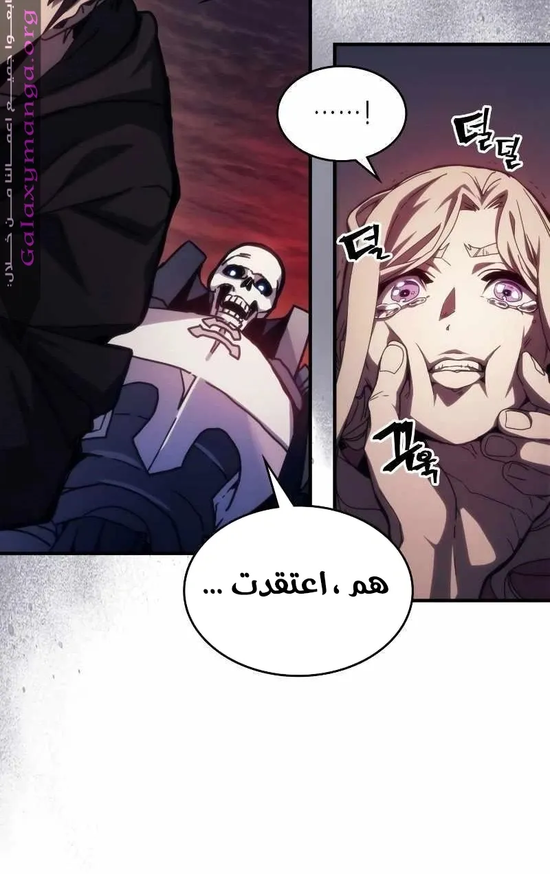 الصفحة 9 من 79