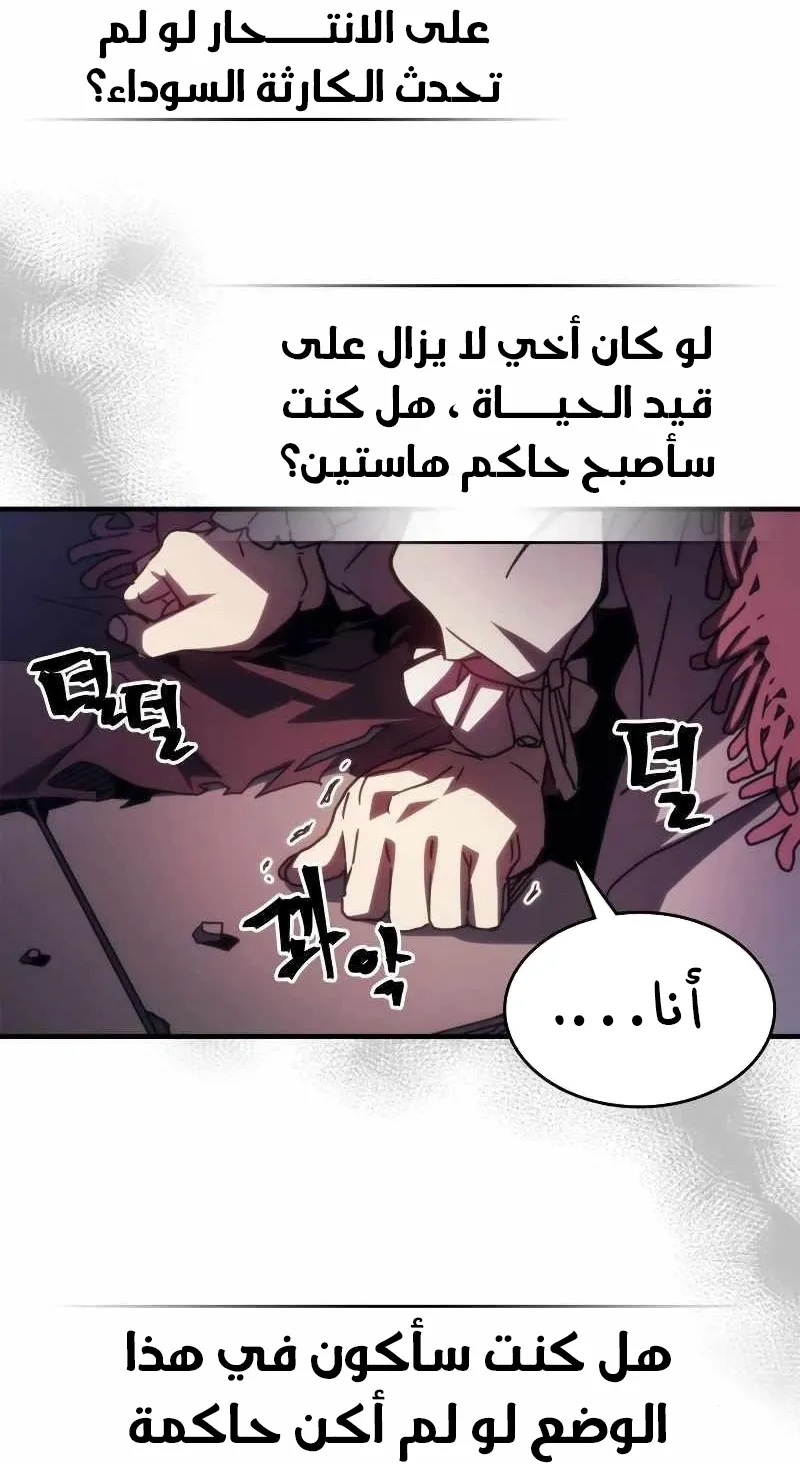 الصفحة 33 من 79