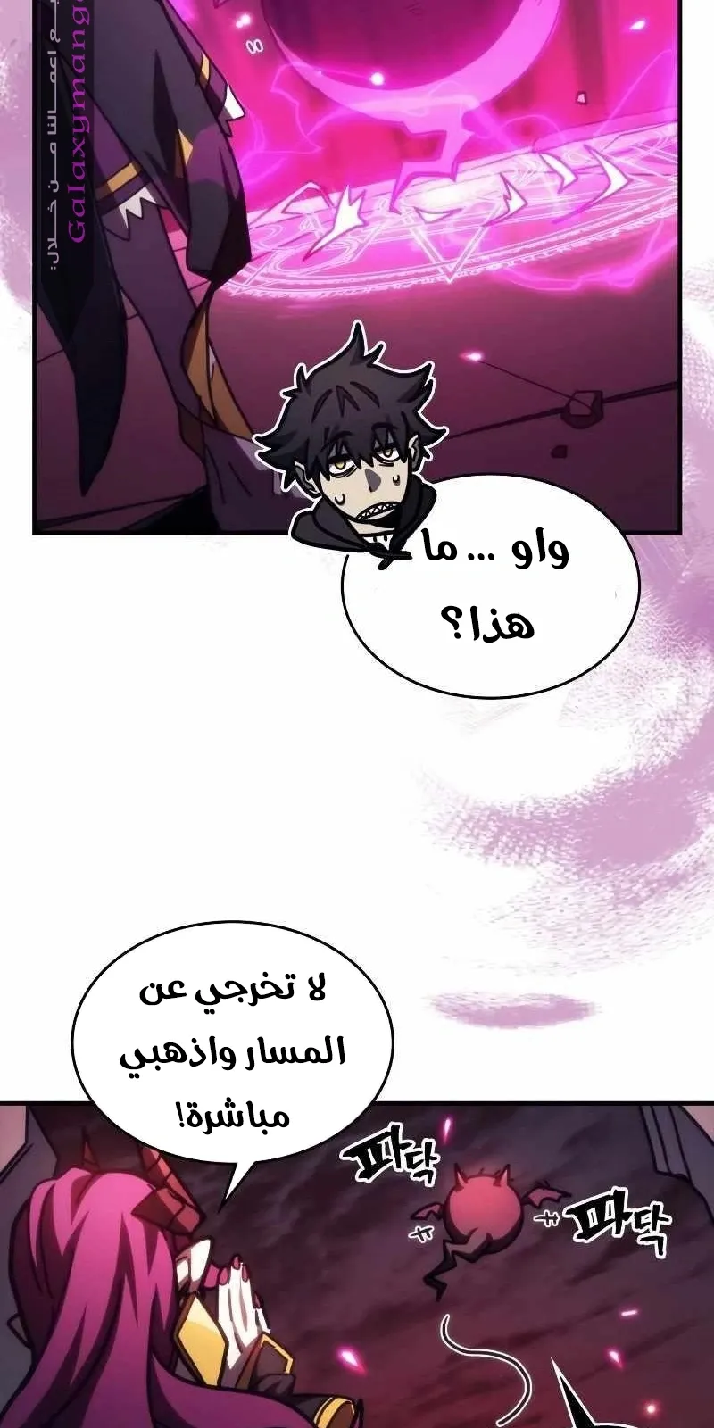 الصفحة 51 من 79