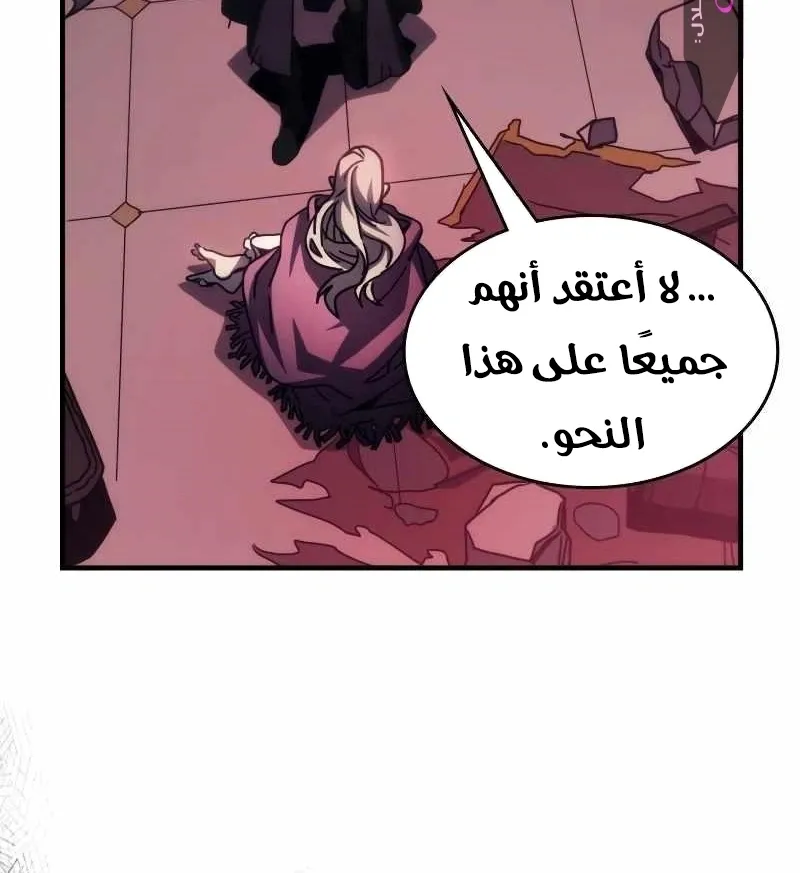 الصفحة 12 من 79