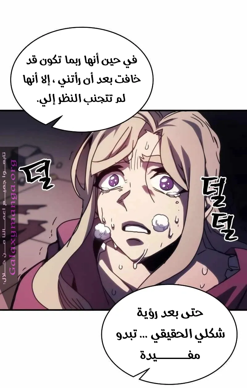 الصفحة 14 من 79
