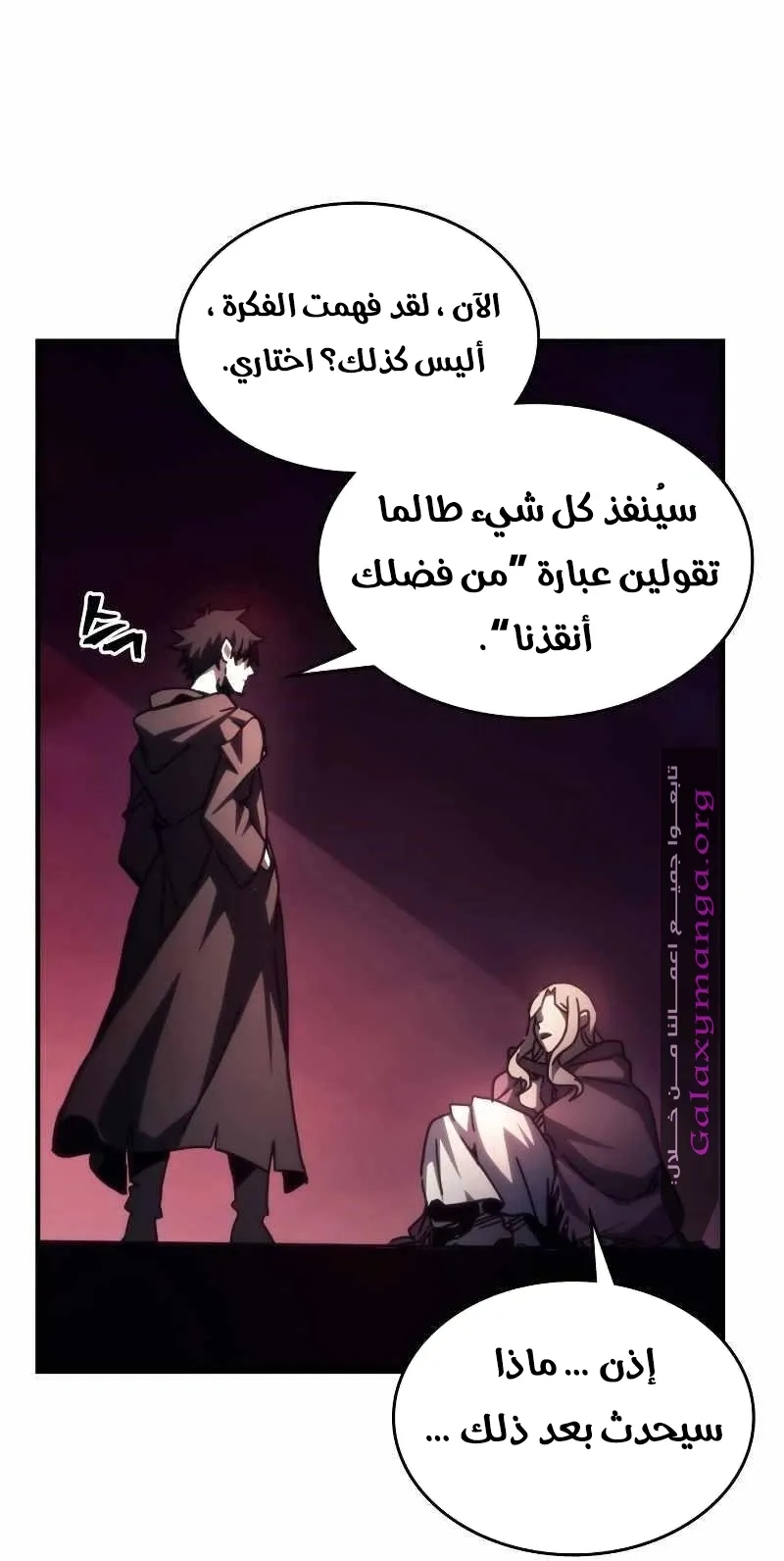 الصفحة 23 من 79