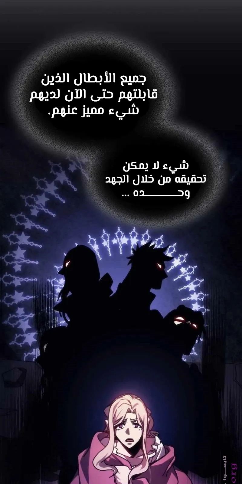 الصفحة 16 من 79