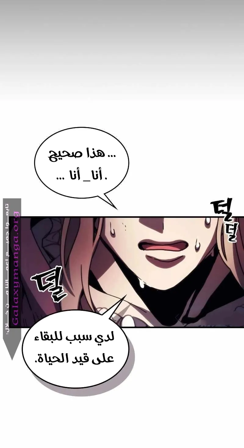 الصفحة 18 من 79