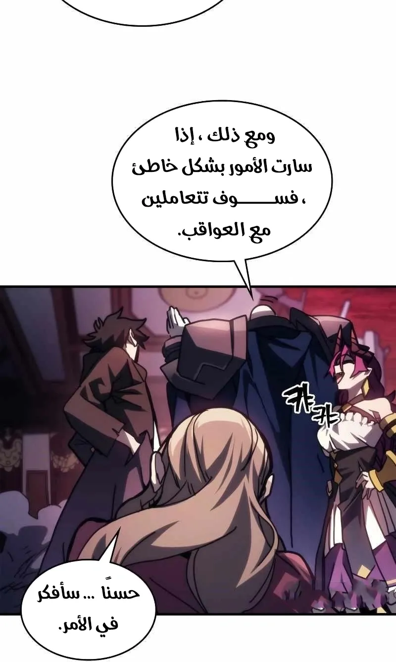 الصفحة 22 من 79