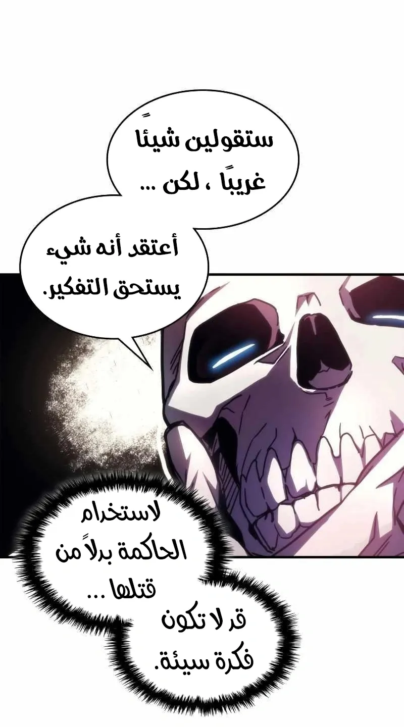 الصفحة 10 من 79