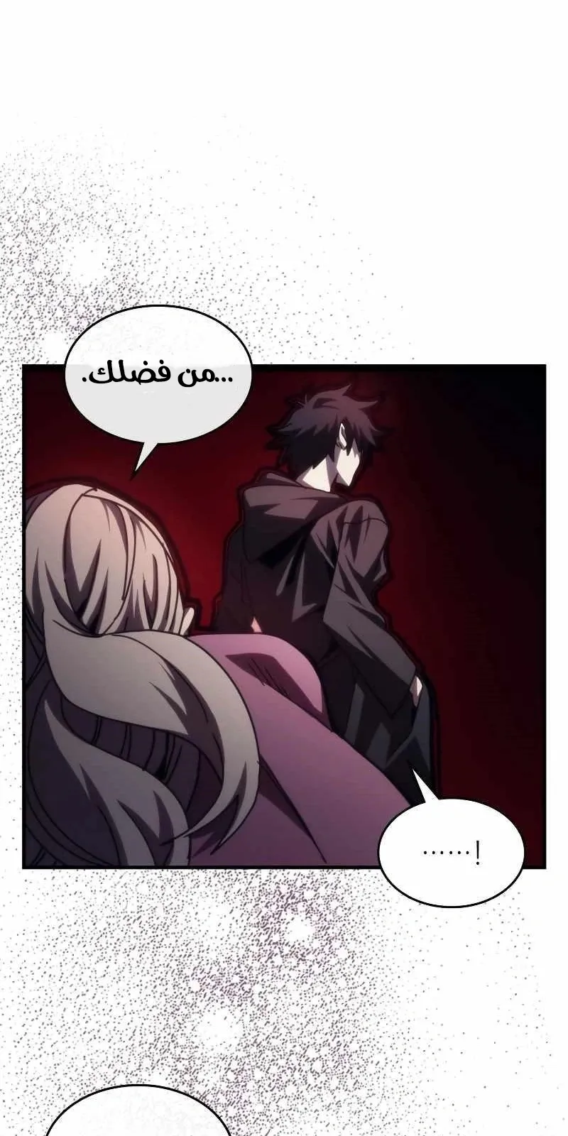 الصفحة 68 من 79