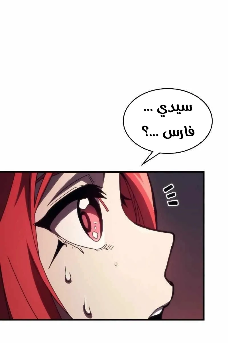 الصفحة 45 من 79