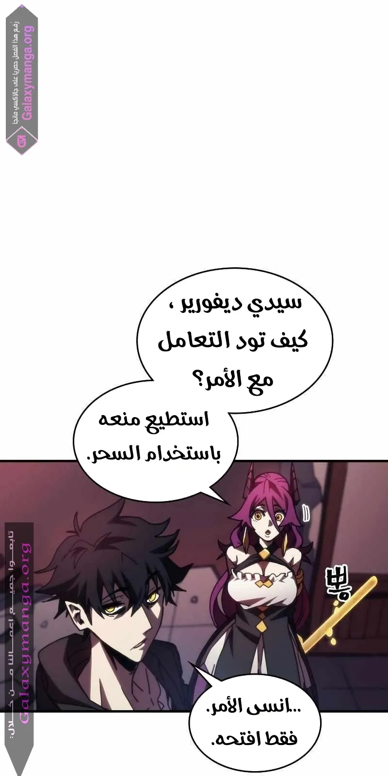 الصفحة 38 من 79