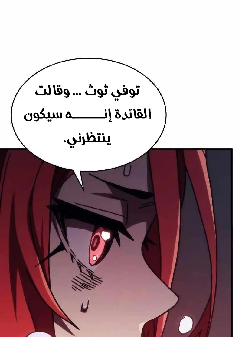 الصفحة 43 من 79
