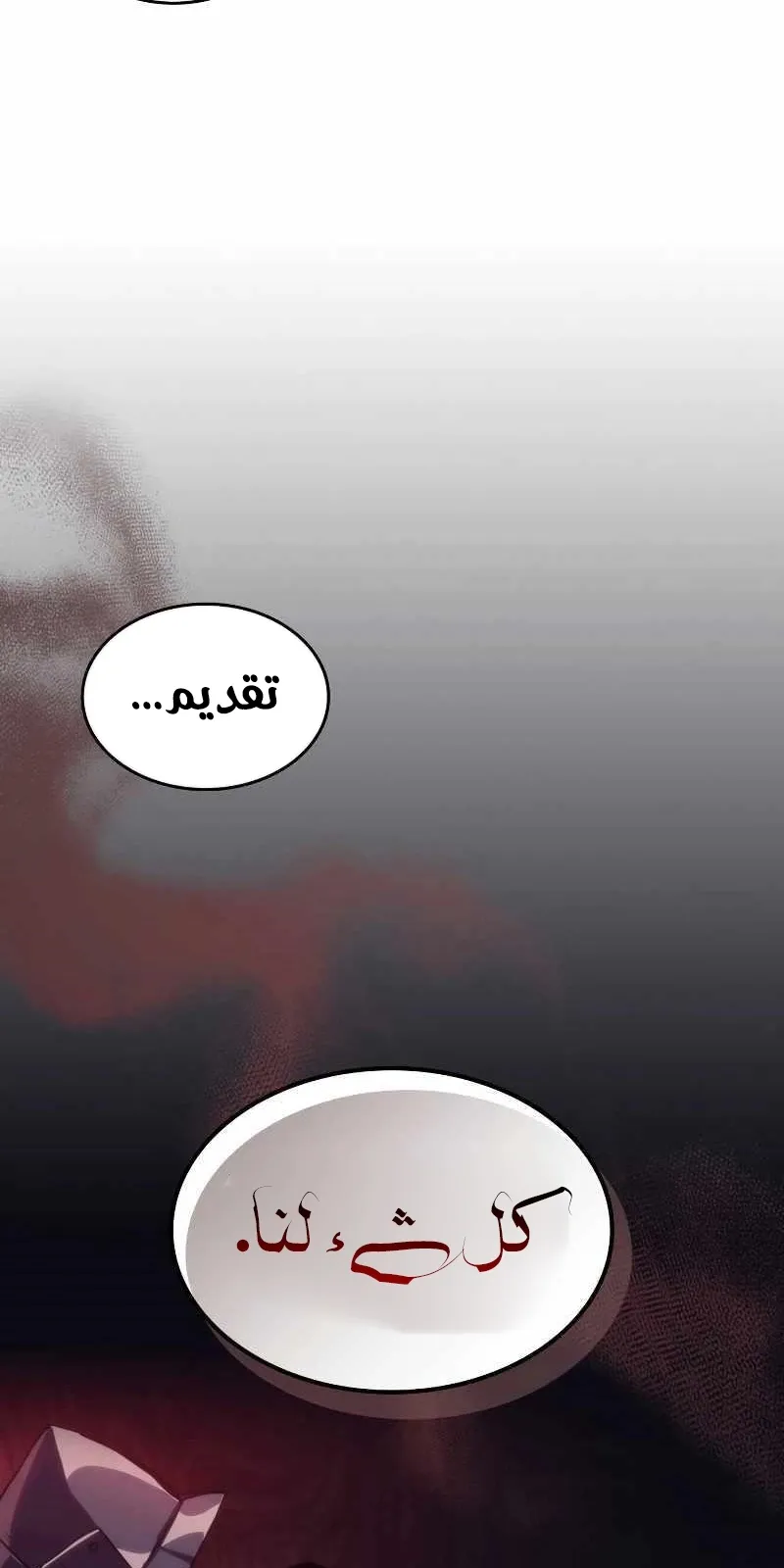 الصفحة 28 من 79