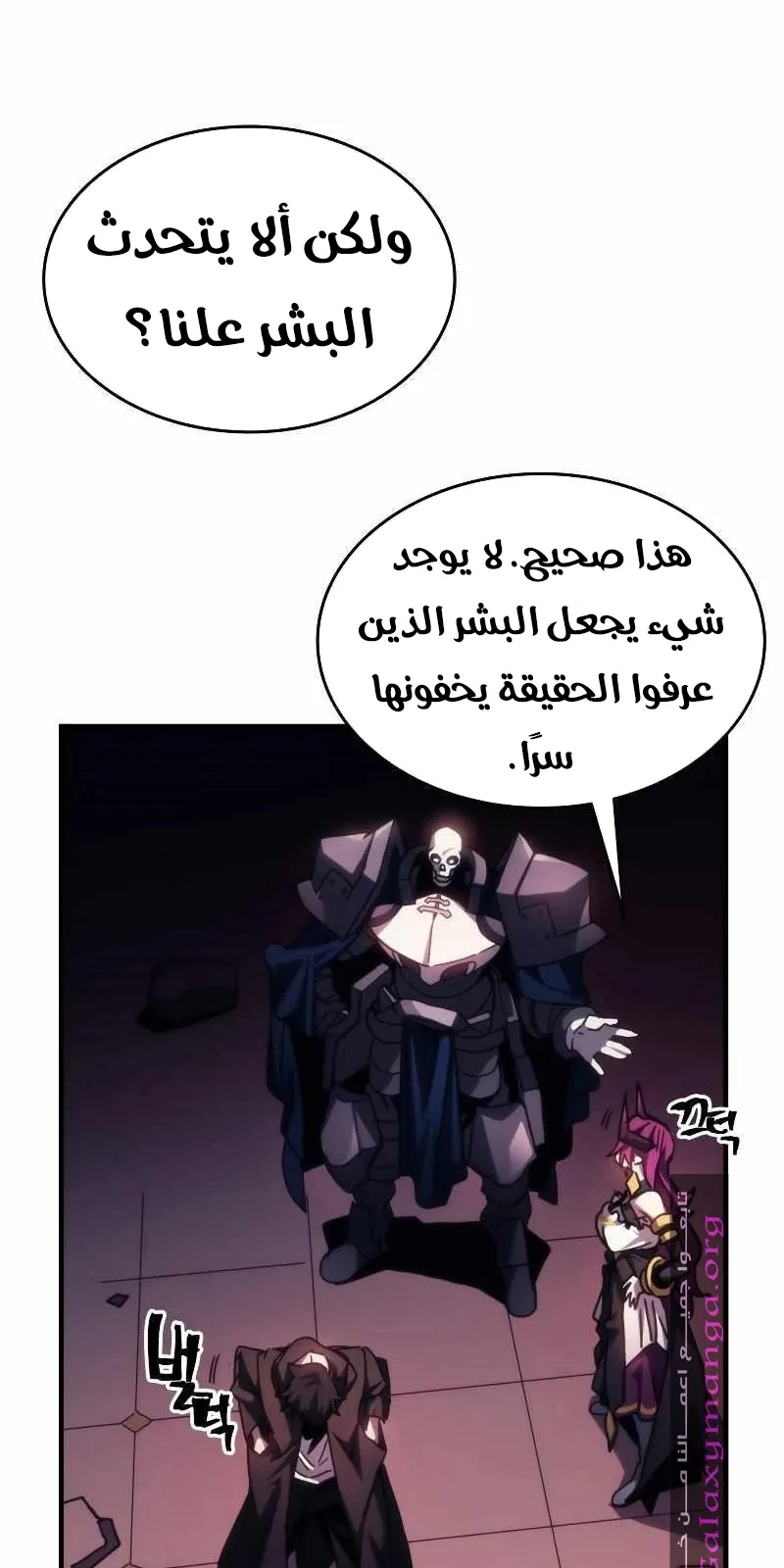 الصفحة 11 من 79