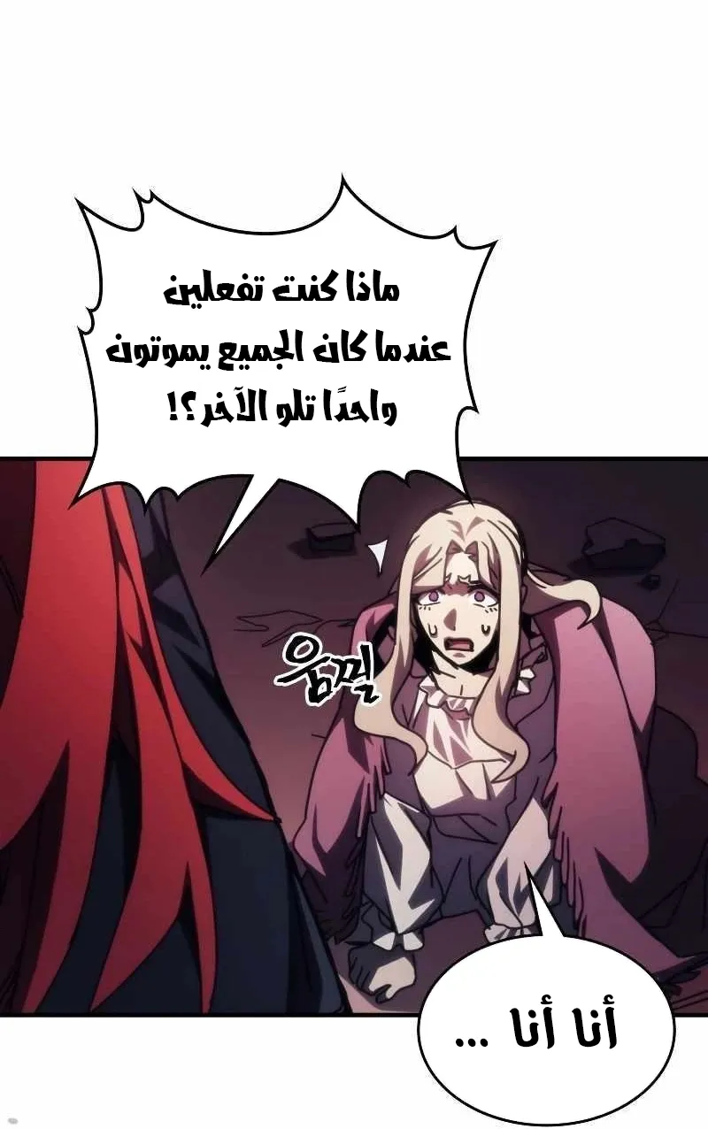 الصفحة 66 من 79