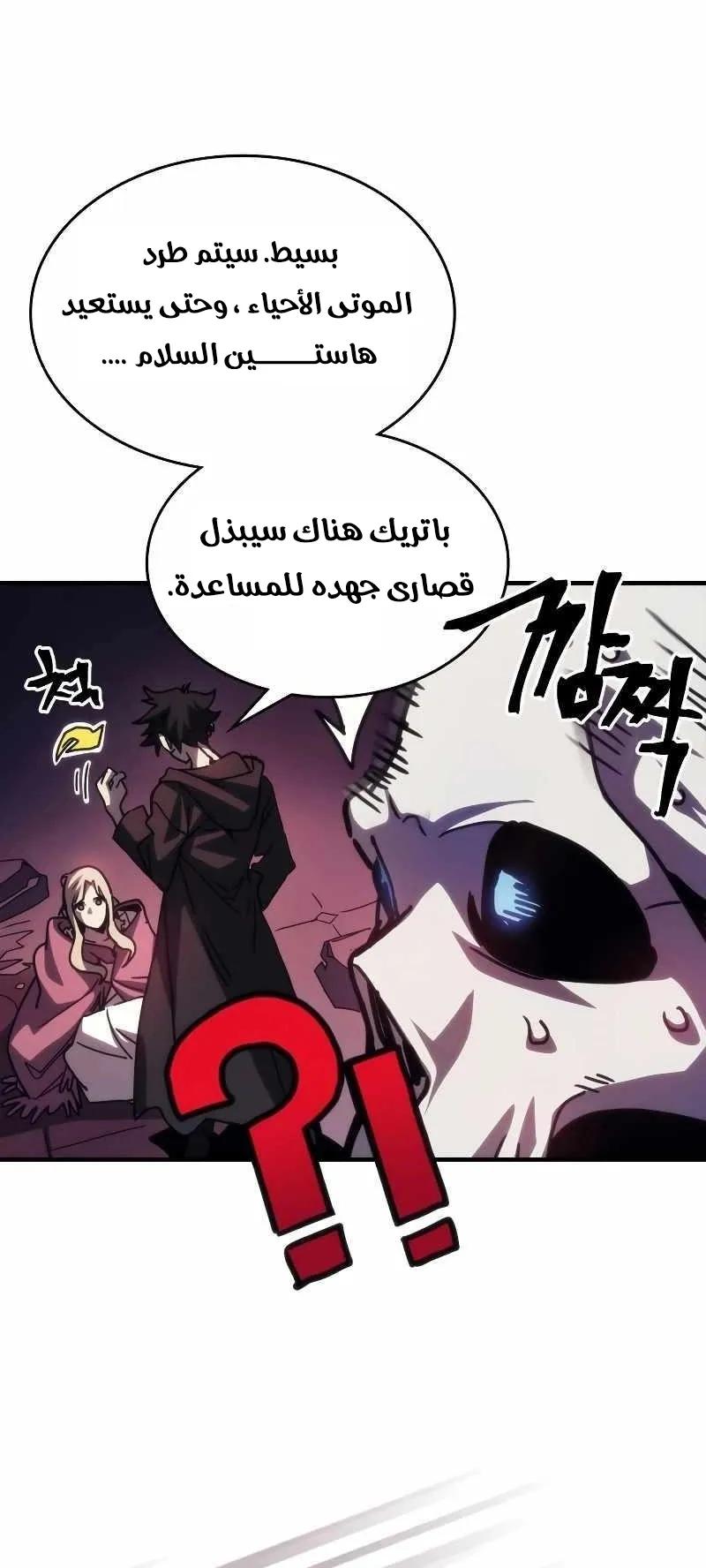 الصفحة 24 من 79