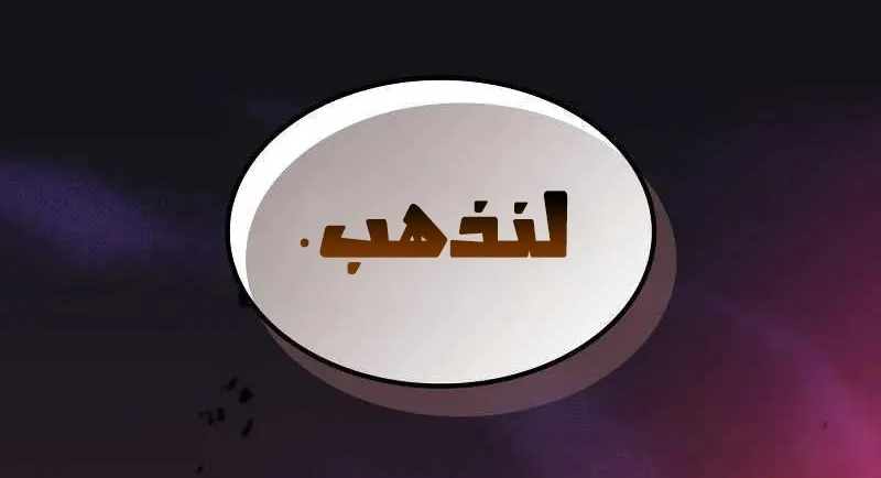 الصفحة 76 من 79