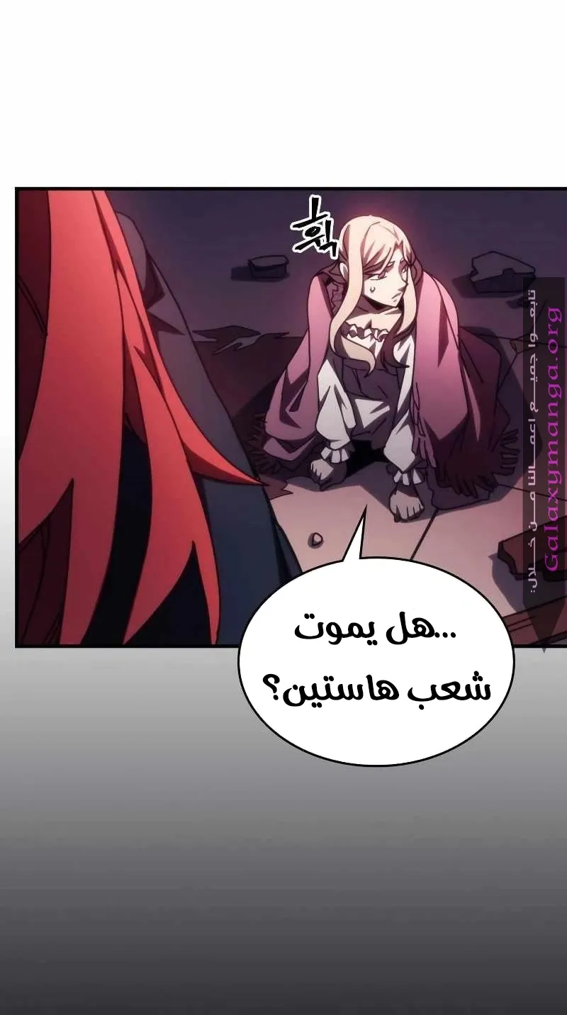 الصفحة 48 من 79
