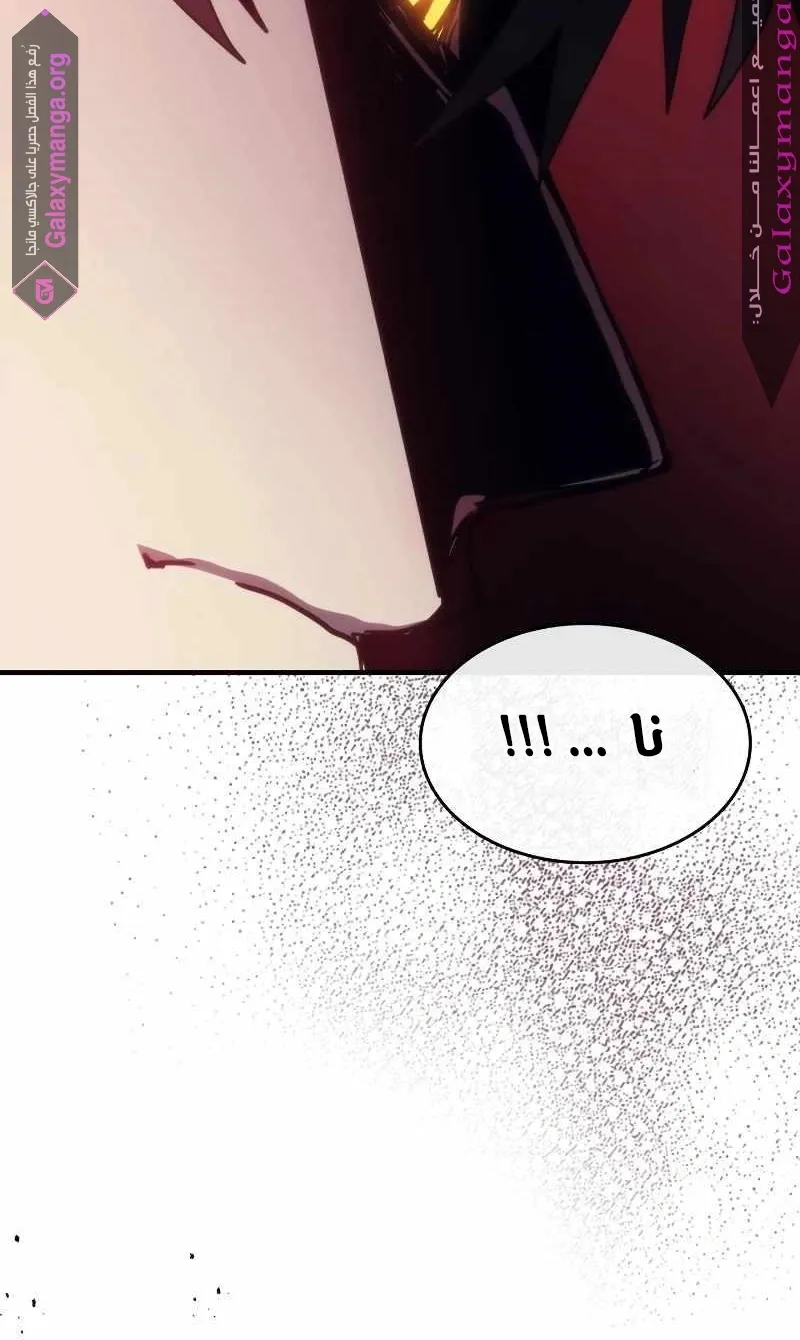 الصفحة 70 من 79