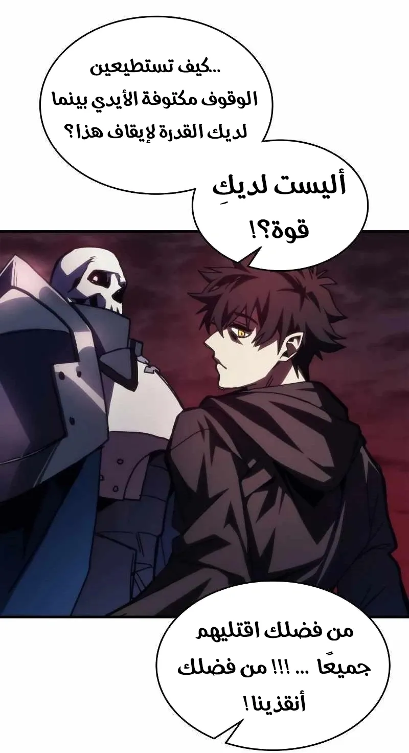 الصفحة 64 من 79