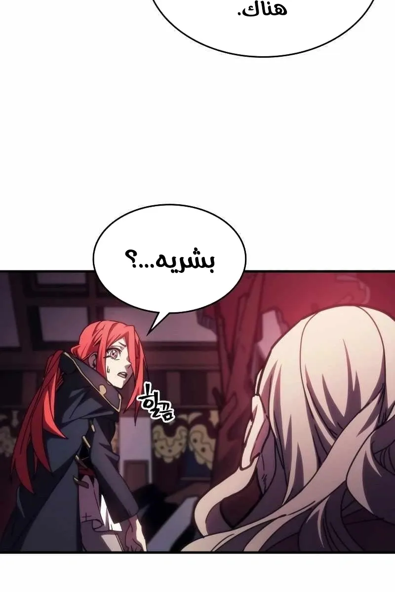 الصفحة 47 من 79