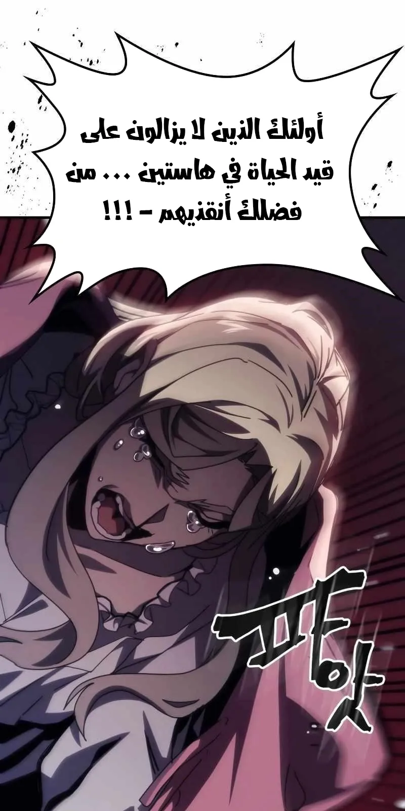 الصفحة 71 من 79