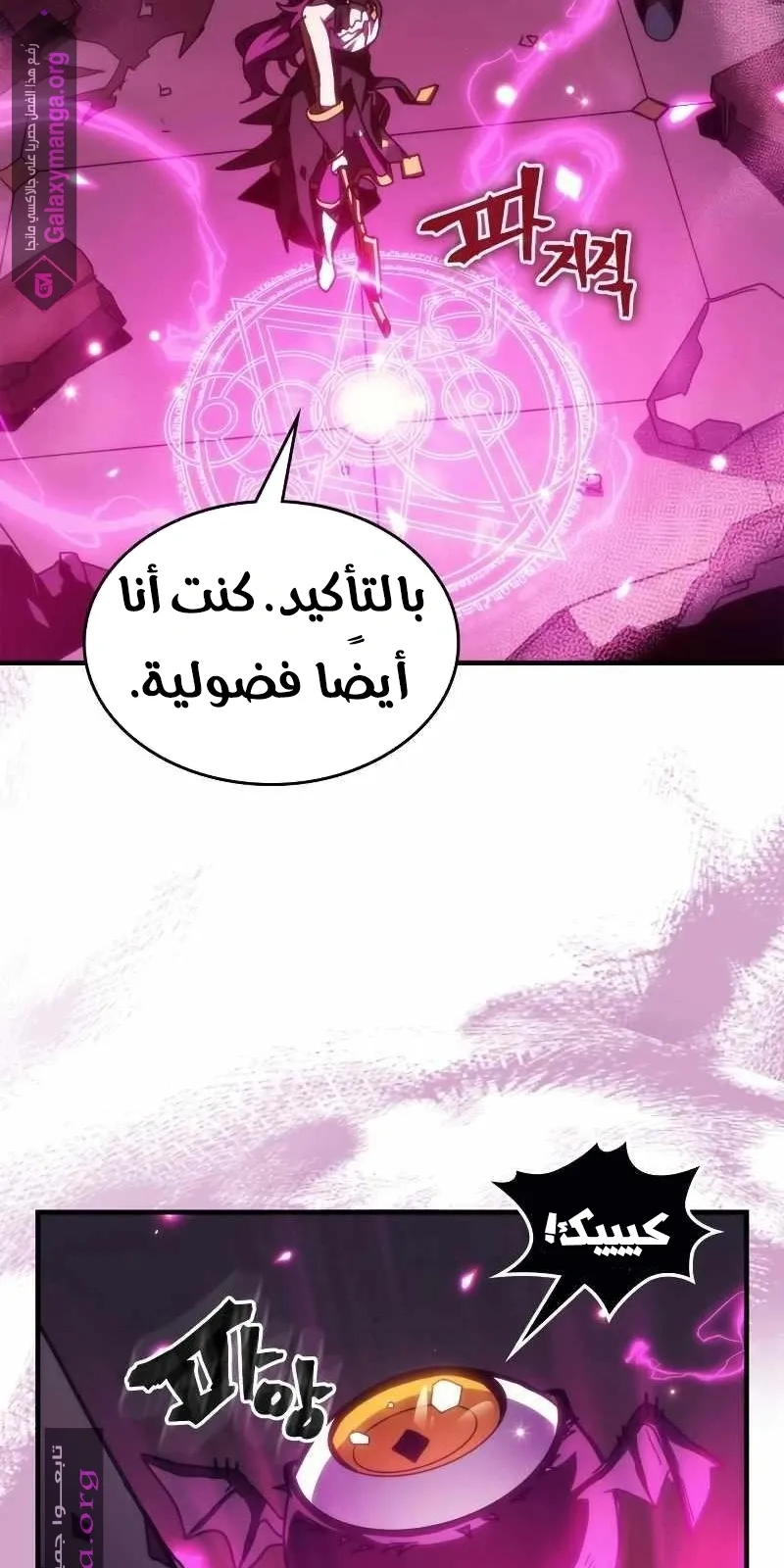 الصفحة 50 من 79