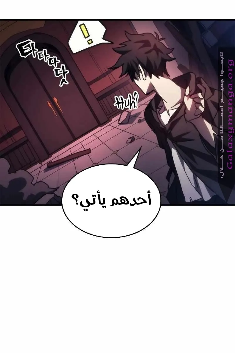 الصفحة 36 من 79