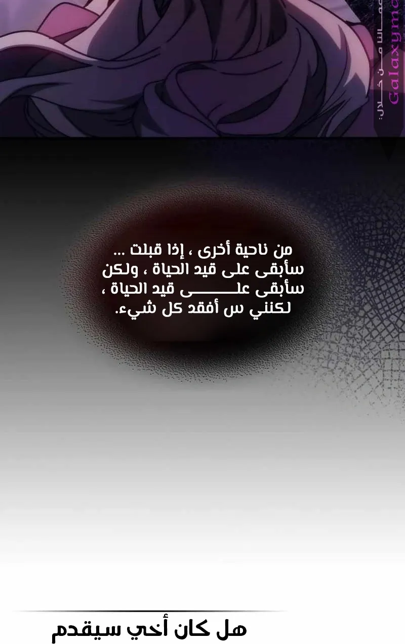 الصفحة 32 من 79