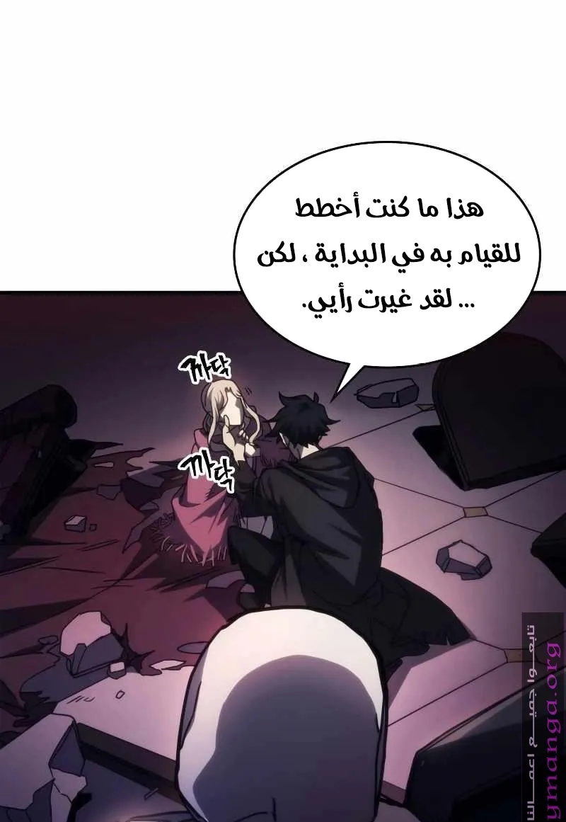 الصفحة 6 من 79