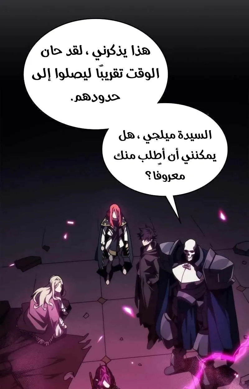 الصفحة 49 من 79