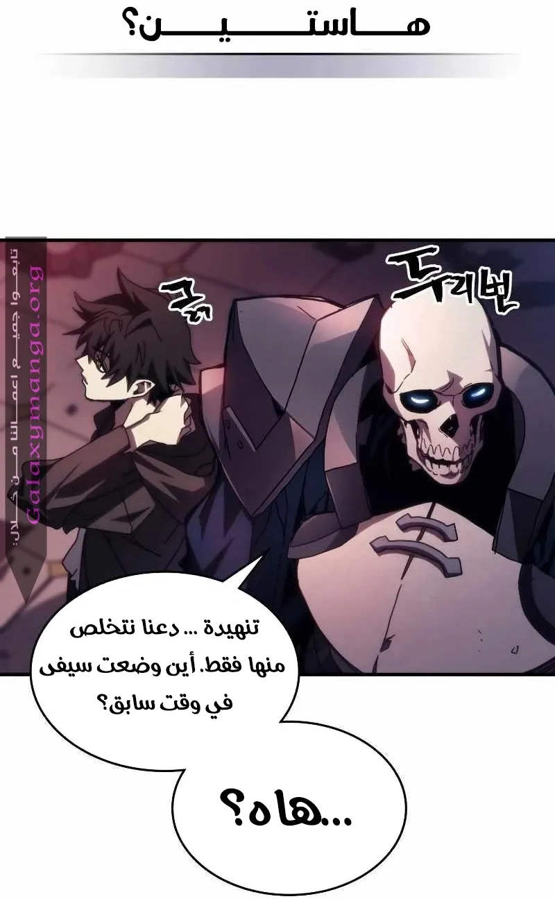 الصفحة 34 من 79
