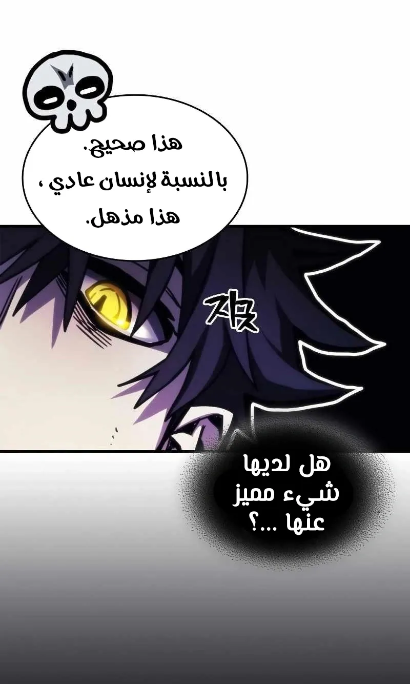 الصفحة 15 من 79