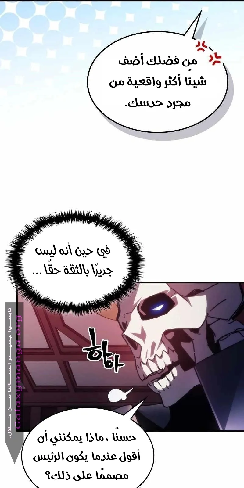 الصفحة 21 من 79
