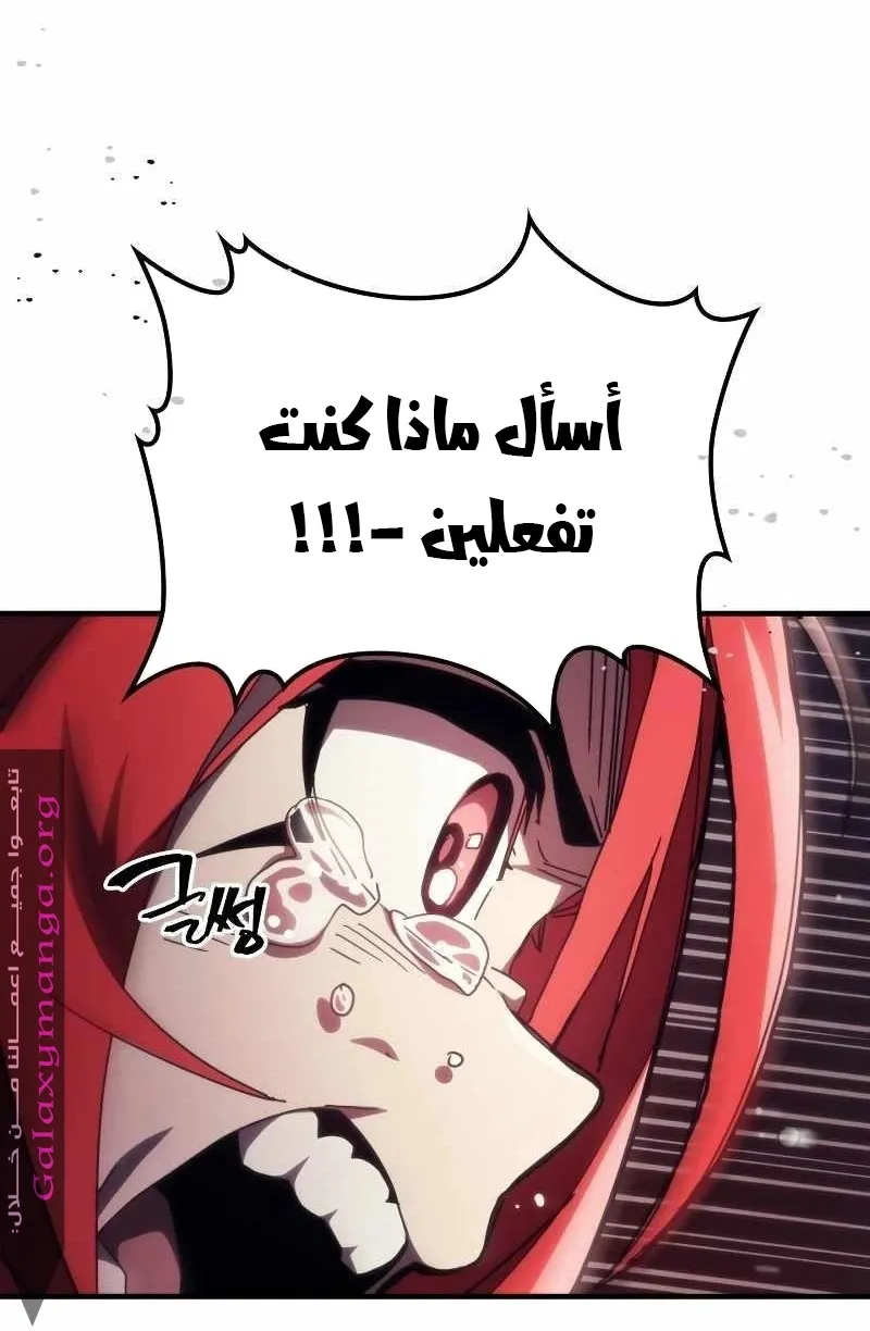 الصفحة 67 من 79