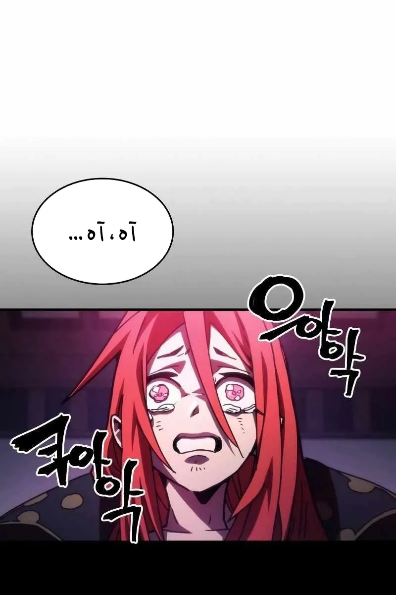 الصفحة 59 من 79