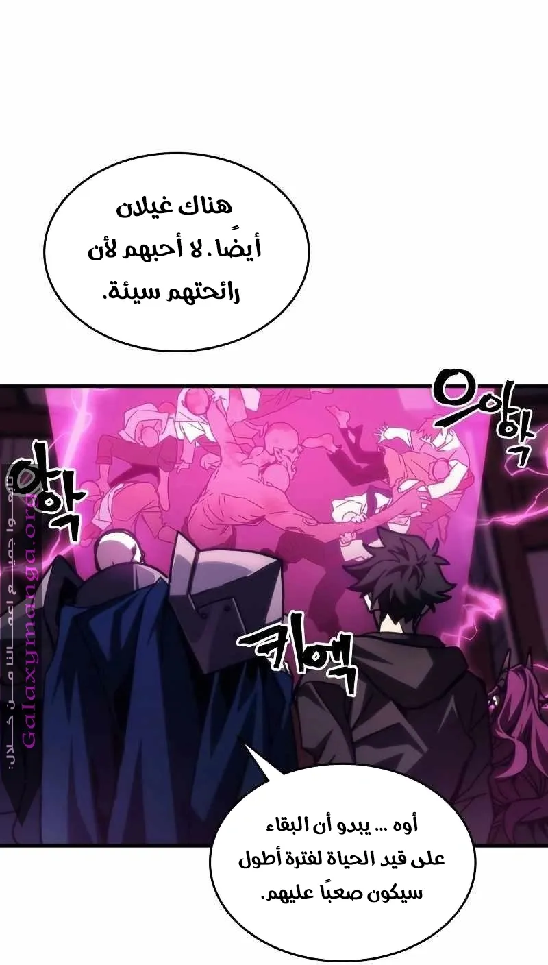 الصفحة 58 من 79