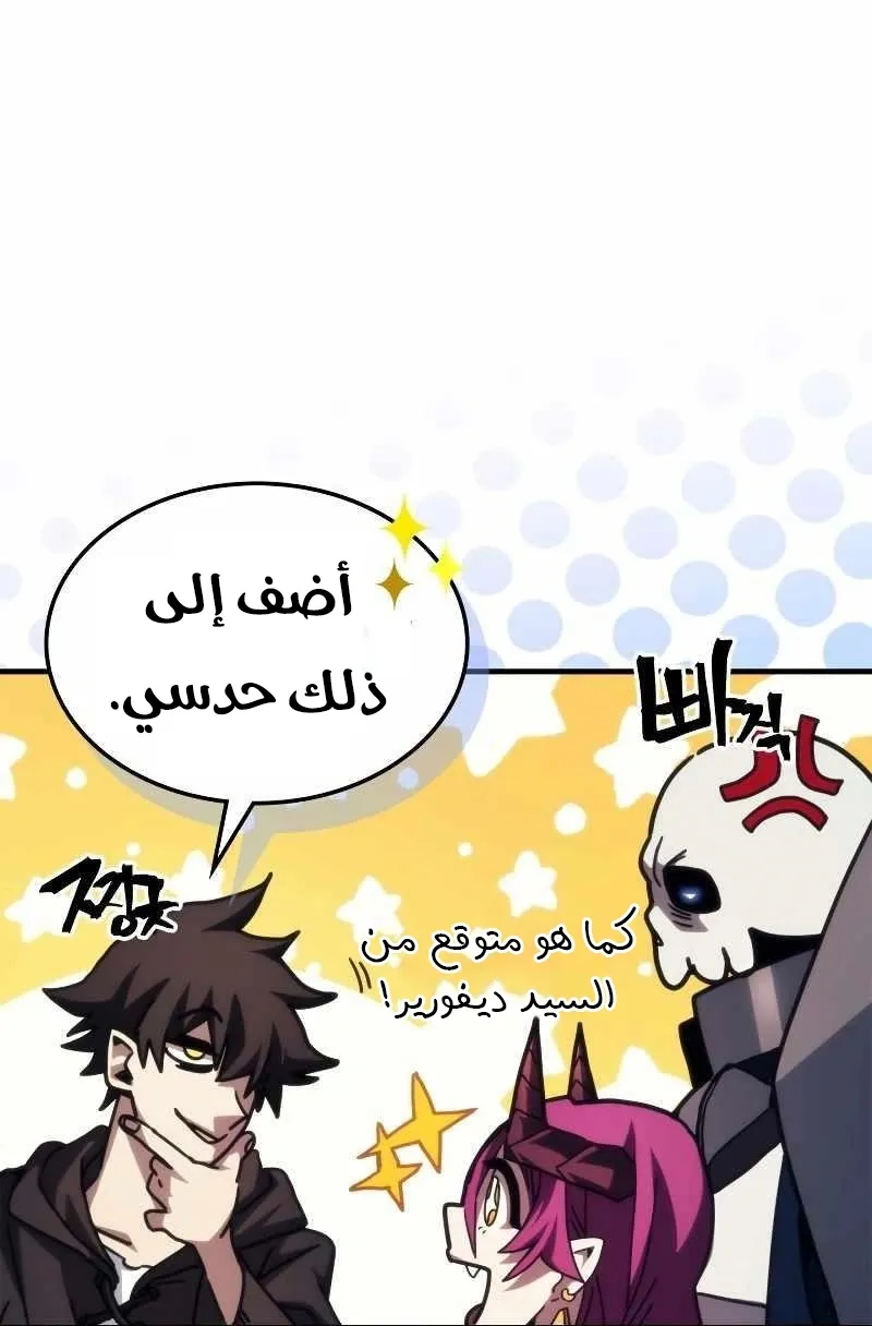 الصفحة 20 من 79