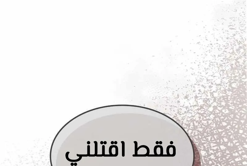 الصفحة 62 من 79