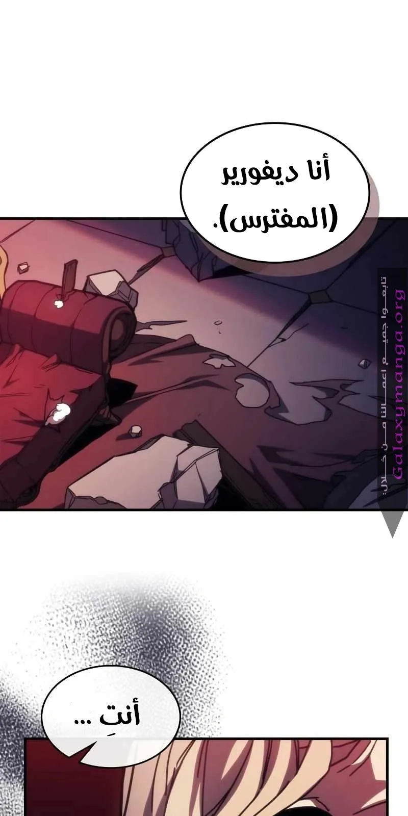 الصفحة 2 من 79
